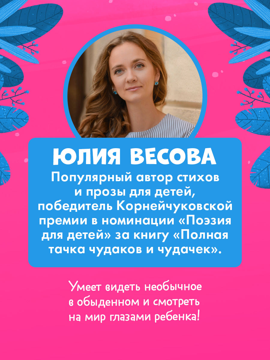 Маленький мусоровоз. Книжки-картонки. Малыш мусоровоз не хочет спать/Весова Ю.
