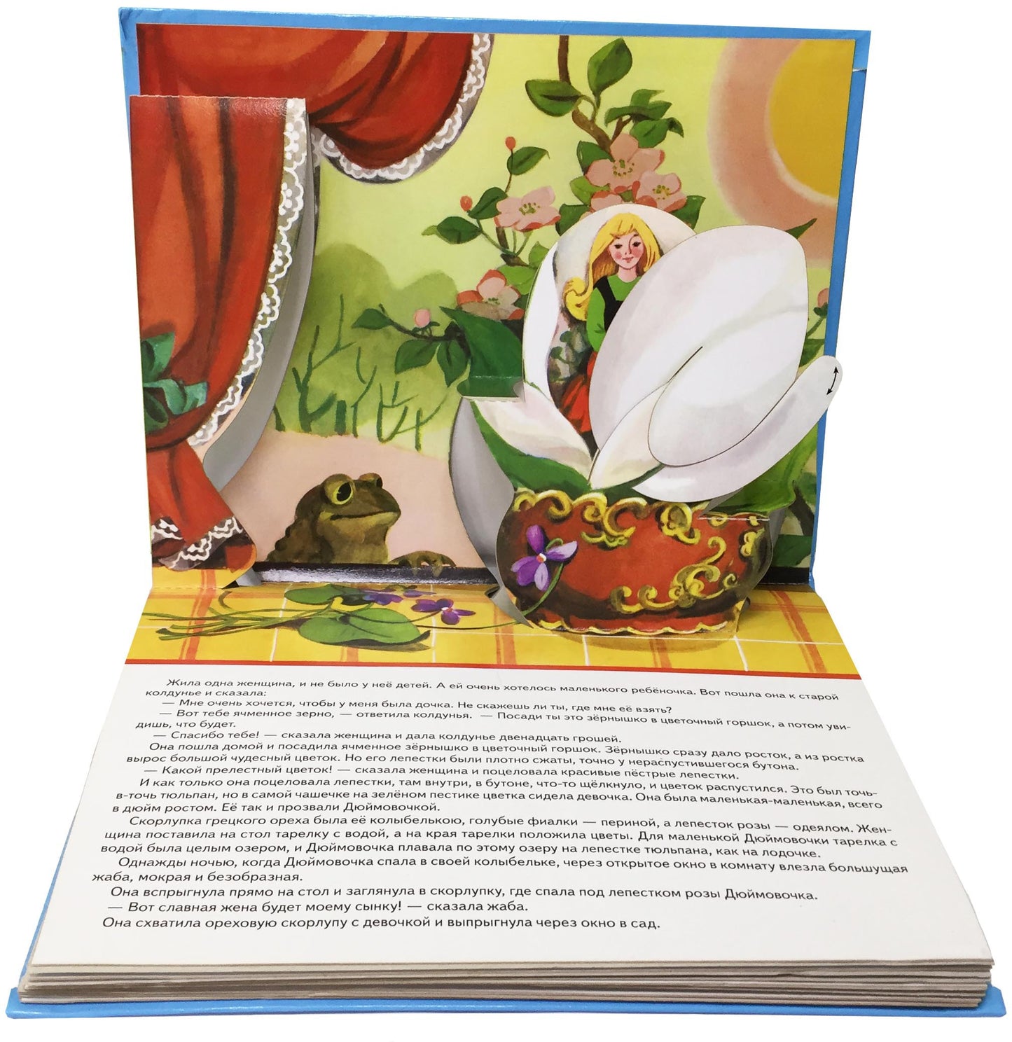 Не буду бояться