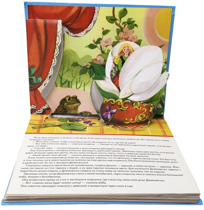 Не буду бояться