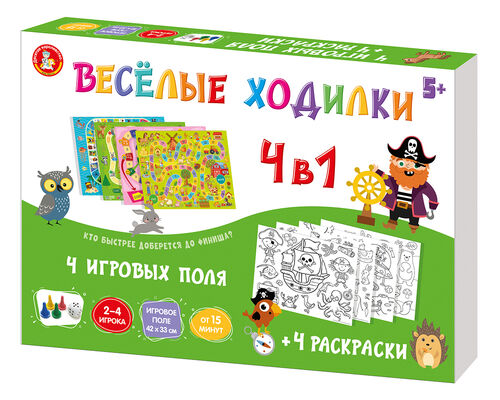 Игра настольная ходилка "Веселые ходилки 4 в 1" (ходилка-раскраска)