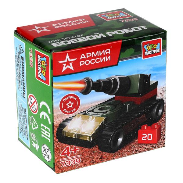 АРМИЯ РОССИИ конструктор ТАНК, 20 дет. Grands maîtres en cor.2*120шт