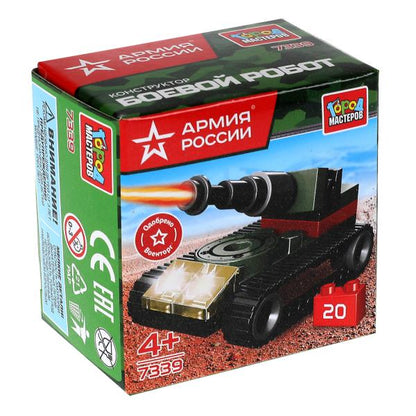 АРМИЯ РОССИИ конструктор ТАНК, 20 дет. Grands maîtres en cor.2*120шт