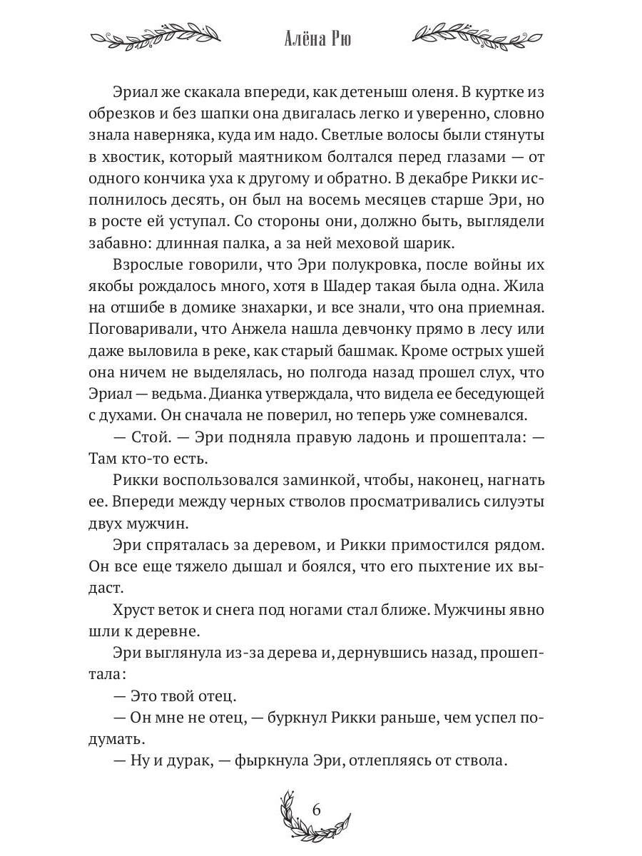 Пыль у дороги