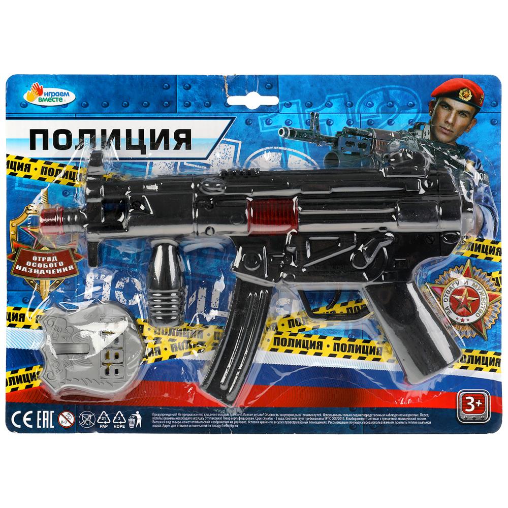 Tableau de bord automatique, blister, 29*4*21 cm, bijoux en acier inoxydable, couleur 2*128 pouces