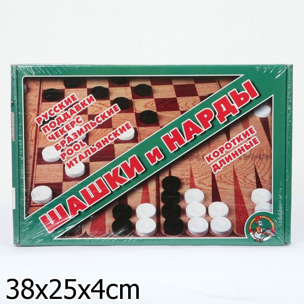 Шашки/нарды (большие) арт.1069