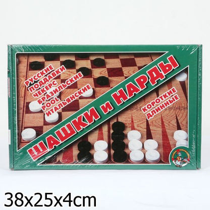 Шашки/нарды (большие) арт.1069