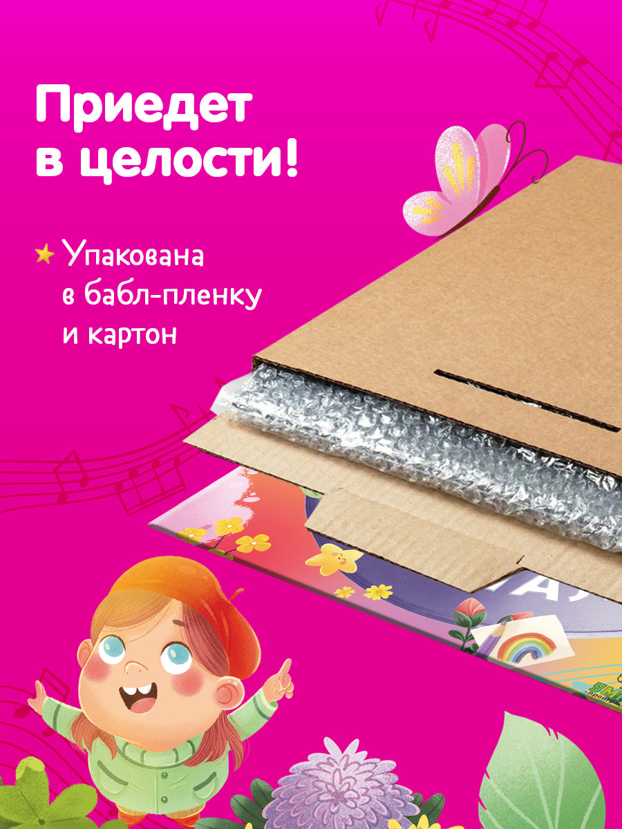 Виниловая пластинка. Эксклюзивные аудиокниги. Стихи для малышей/Карпова Н.