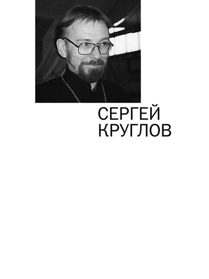 Премия Андрея Белого 2007-2008: альманах