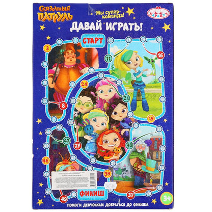 Кукла озвученная СКАЗОЧНЫЙ ПАТРУЛЬ Маша 32 см, cюрприз-косметика, акс, кор КАРАПУЗ в кор.18шт