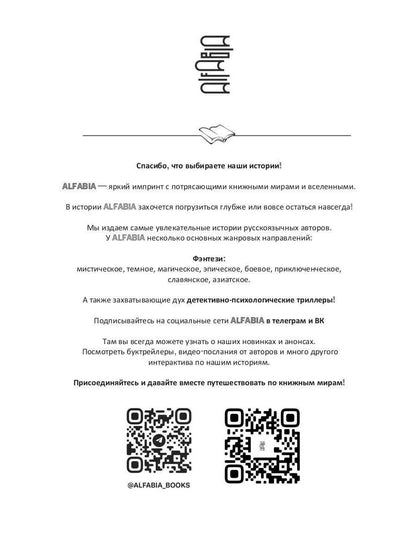 Птица Пограничья