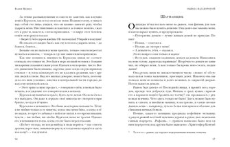 Облака над дорогой. Повесть. Рассказы : [сборник] / В. С. Шефнер ; предисл. В. В. Эрлихмана. — М. : Нигма, 2022. — 256 с. — (Красный каптал).