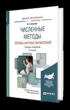 Изобразительная деятельность в детском саду. 6-7 лет. Конспекты занятий. ФГОС. ФОП