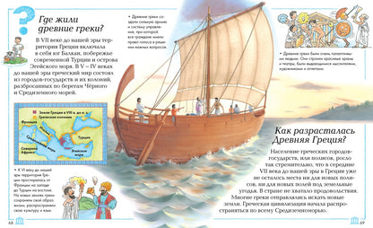 Quoi, зачем и почему?