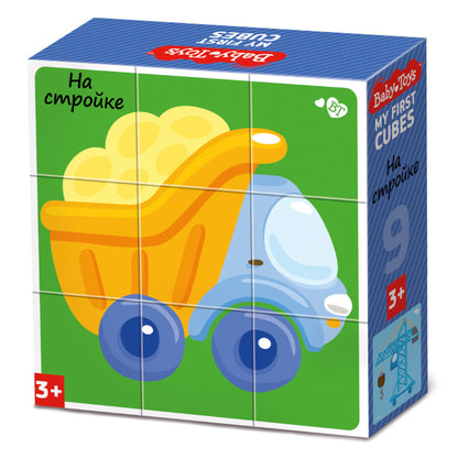 Кубики "На стройке" (без обклейки) 9 шт Baby Toys