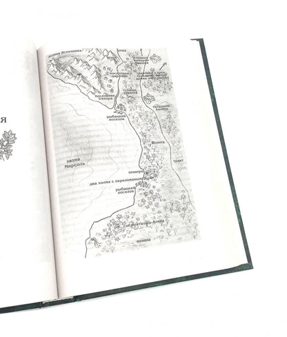 Королевская кровь - 4: Кн. 7-10 (комплект из 4-х книг)