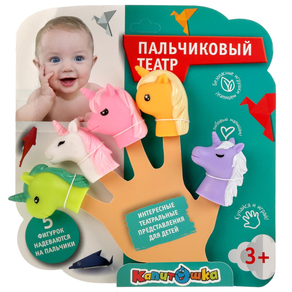 Игрушка пластизоль для ванны пальчиковый театр единорожки блистер ИГРАЕМ ВМЕСТЕ в кор.24шт