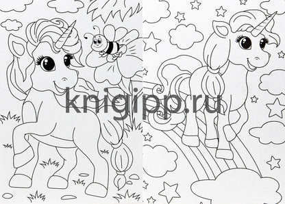 РАСКРАСКА А5 эконом. ЕДИНОРОЖКИ
