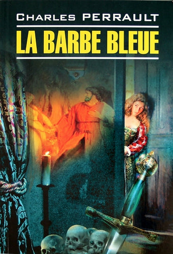 Синяя борода. КДЧ на французском языке. La Barbe bleue. Перро Ш.