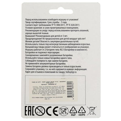 Йо-йо принцессы, свет, блист.10*15*3см ИГРАЕМ ВМЕСТЕ в кор.240шт