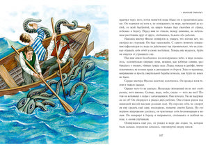 Неопытное привидение. Рассказы : [сборник] / Г. Дж. Уэллс ; пер. с англ. ; ил. А. А. Базановой. — М. : Нигма, 2023. — 272 с. : ил. — (Чтение с увлечением).