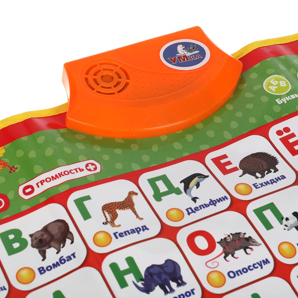 Двусторонний плакат 3в1.карта мира.рус.и англ.азбуки.500 стихов,песен.кор.бат. Умка в кор.48шт