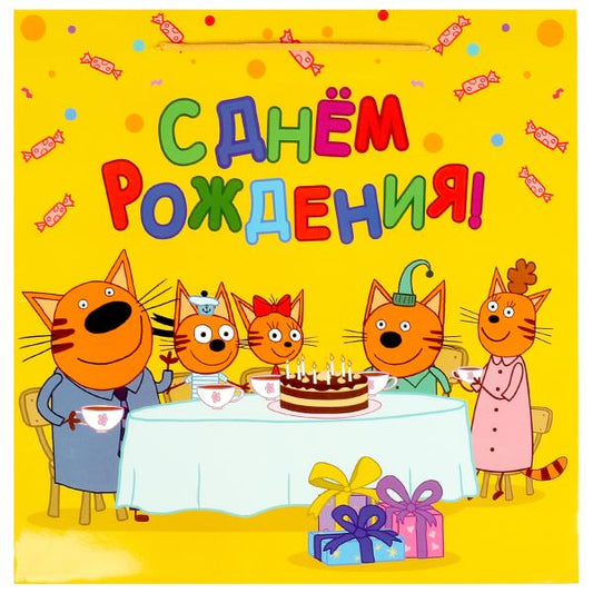 Пакет подарочный глянцевый Три Кота sq 30*30*30 см ЧУДО ПРАЗДНИК в кор.288шт