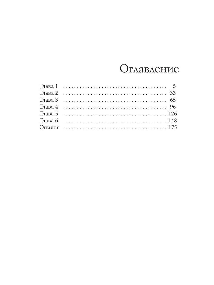 Это мое дело (с автографом)