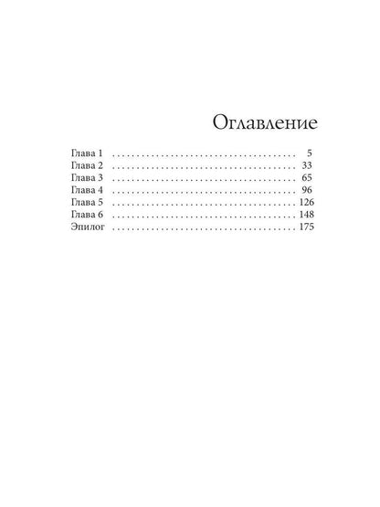 Это мое дело (с автографом)