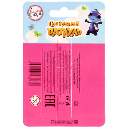 Accessoires pour enfants, 6 pièces, MLE, LEV, jusqu'à 10 pièces en cor.100уп