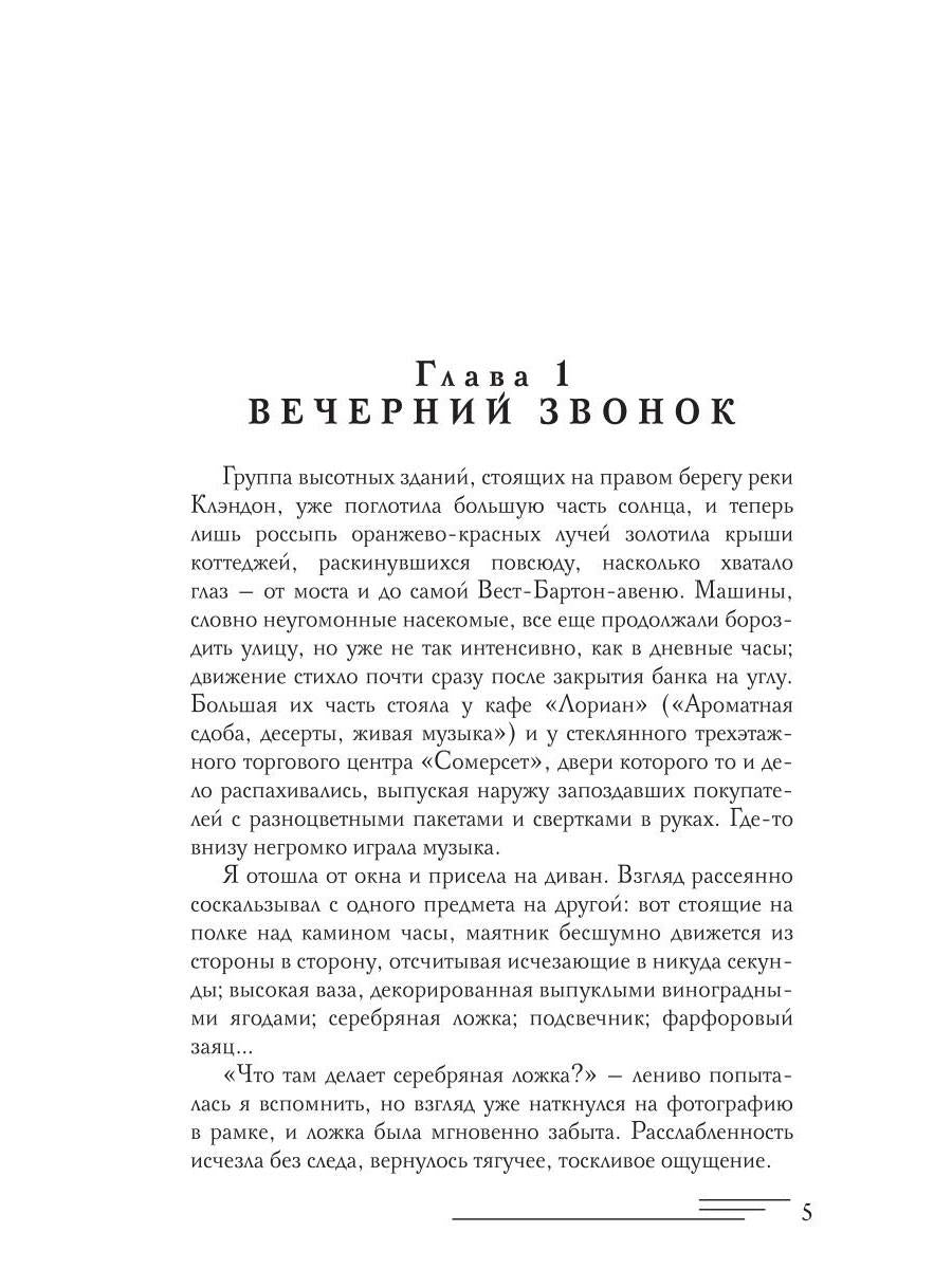 Корпорация "Исполнение Желаний"