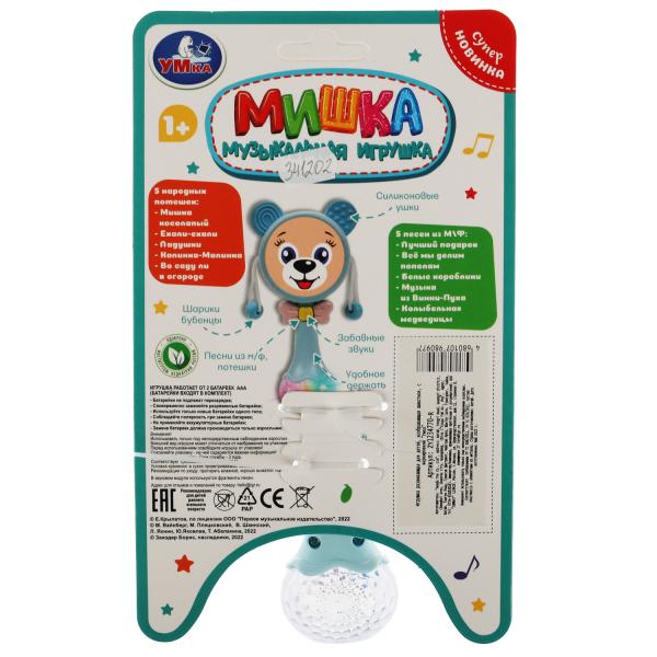 Музыкальная игрушка Шаинский музыка мишка свет. блистер Умка в кор.120шт