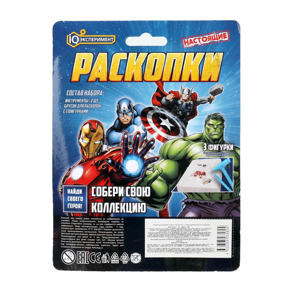 Набор раскопки супергерои, фигурки 3шт, blister IQ Эксперимент в кор.72шт