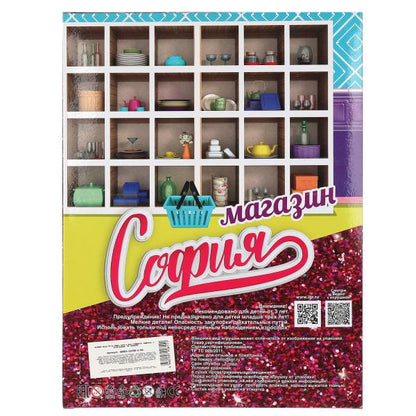 Кукла 29 см София, руки и ноги сгиб, в магазине, акс, кор КАРАПУЗ в кор.12шт