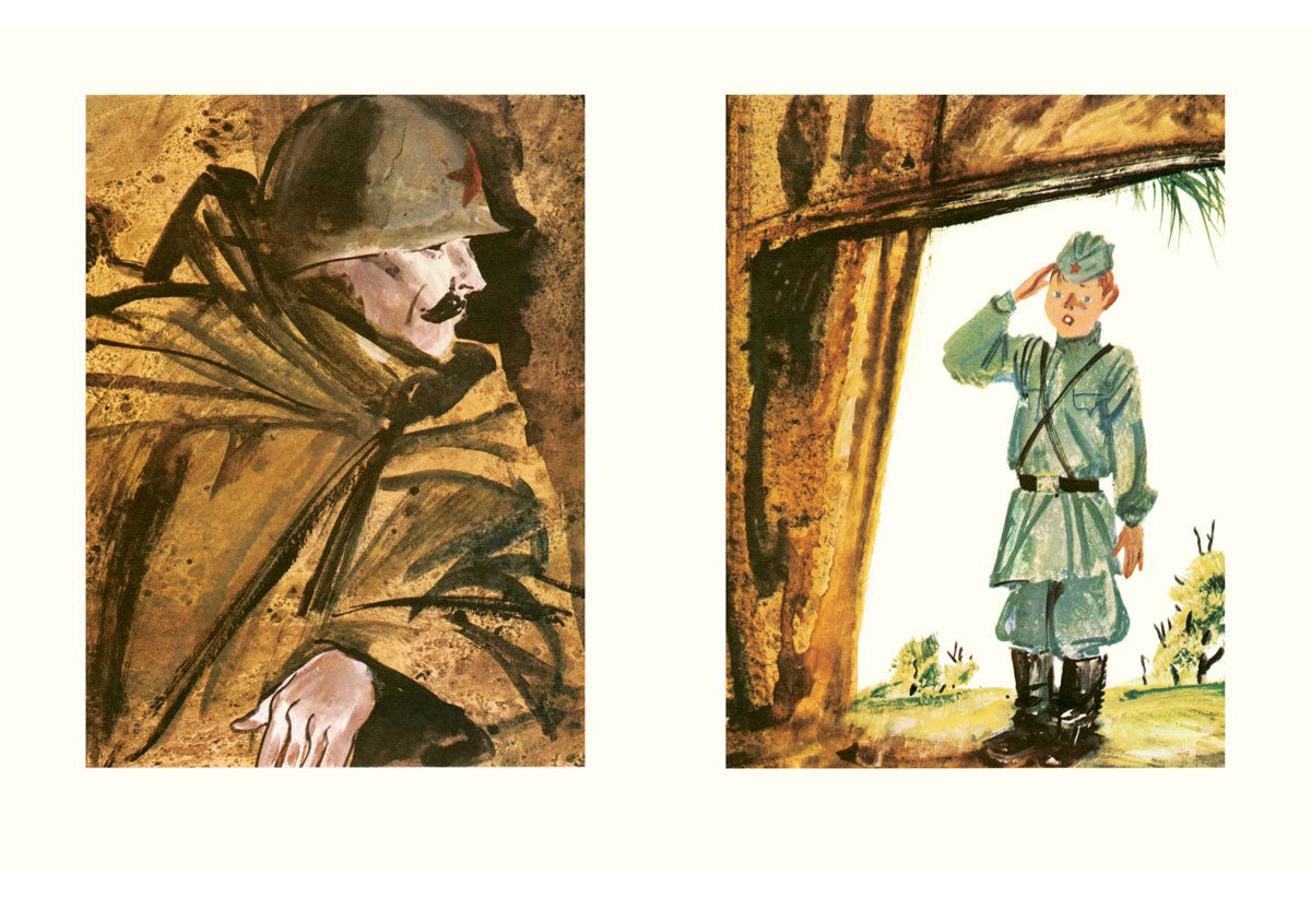 Как Серёжа на войну ходил : [сказка] / Ю. Я. Яковлев ; ил. С. А. Острова. — М. : Нигма, 2016. — 40 с. : ил.