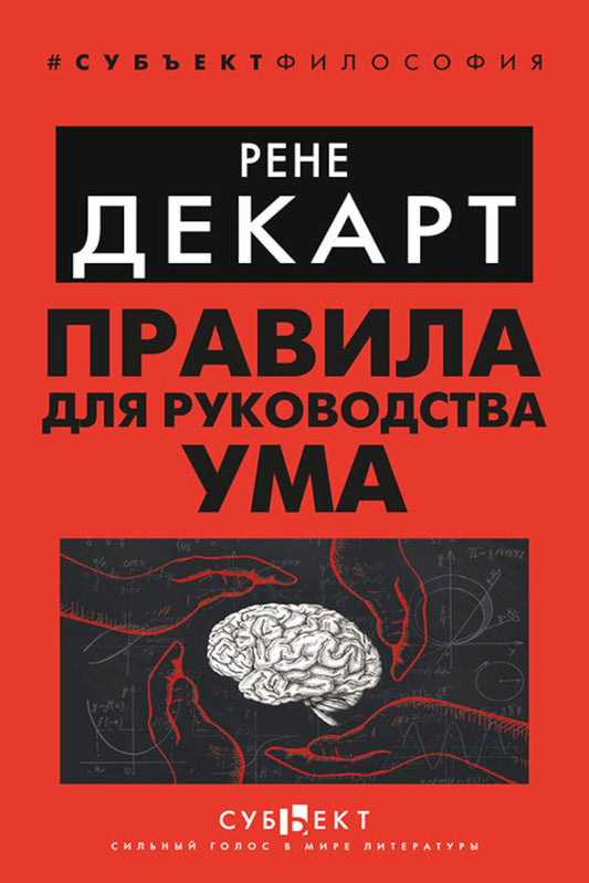 Правила управления медом