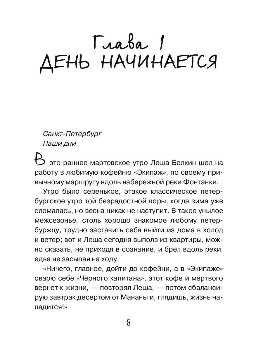 На Фонтанке ожидается солнечный ветер