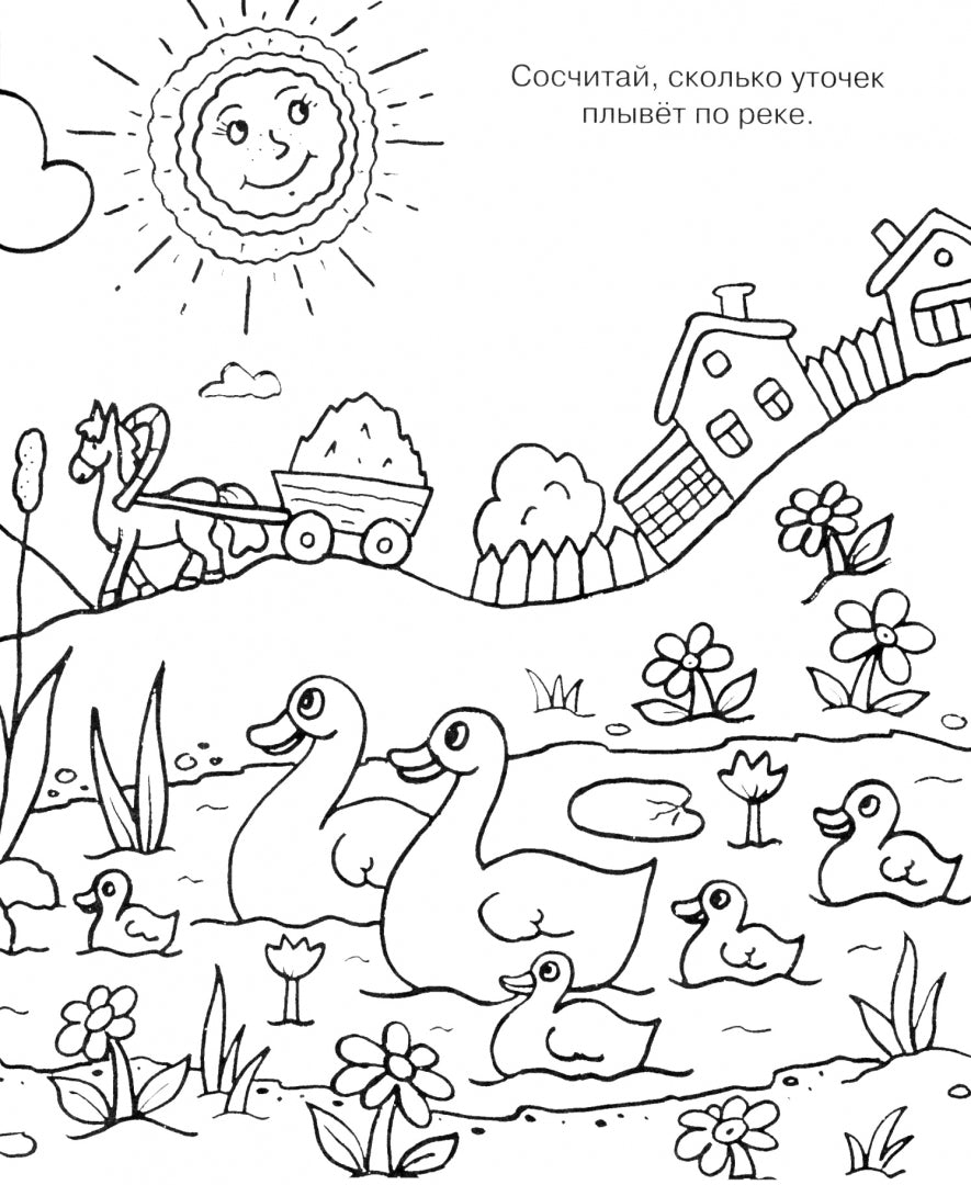 Собачка на роликах