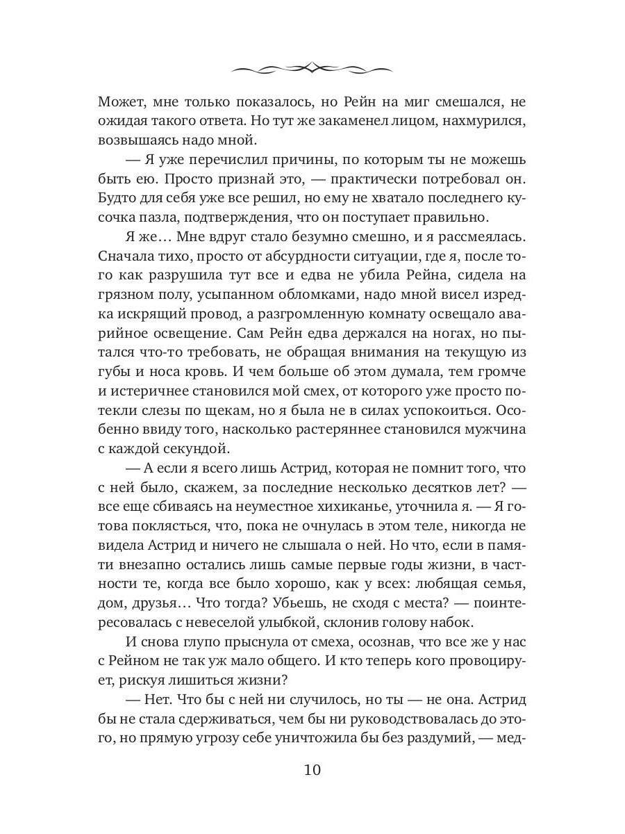 Вселенная на пятерых