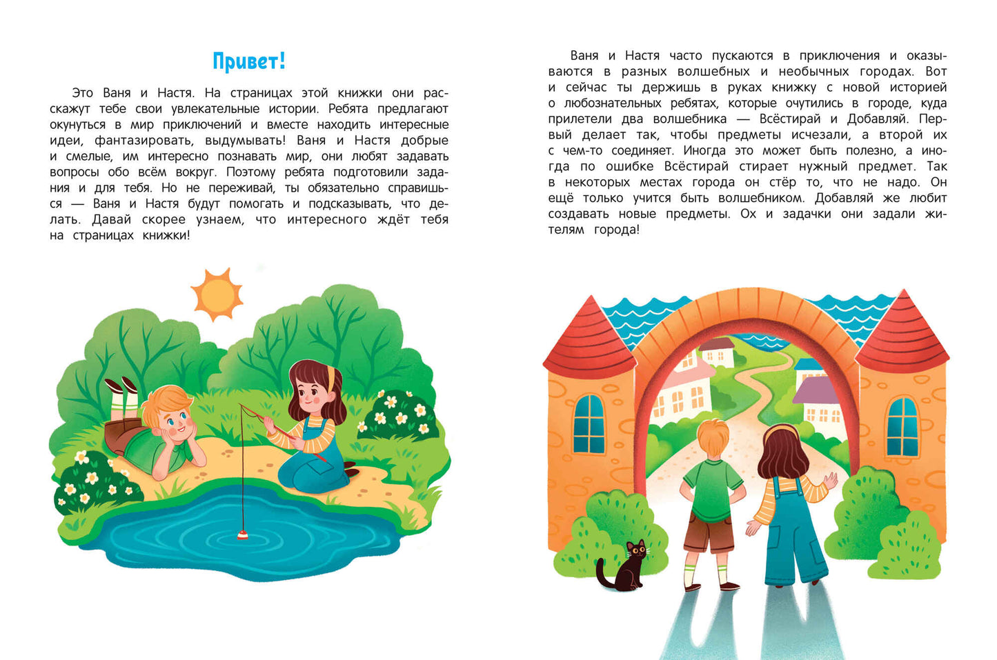 Изобретаем дп