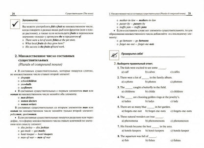 Английский язык. Большой справочник для подготовки к ЕГЭ. (2-е изд., испр. и доп.). / Рябовичева, Смирнов.