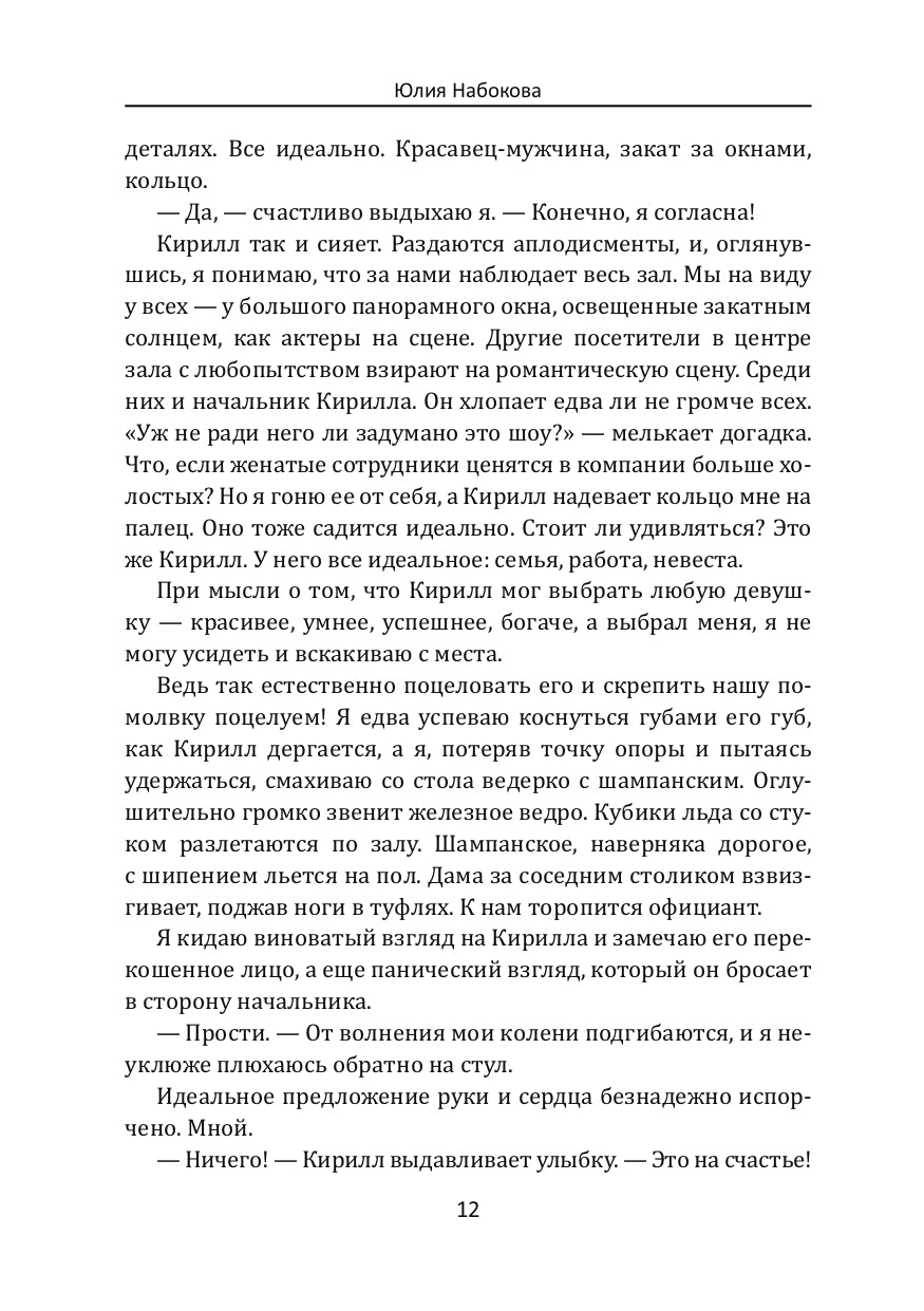 Маленький отель на Санторини