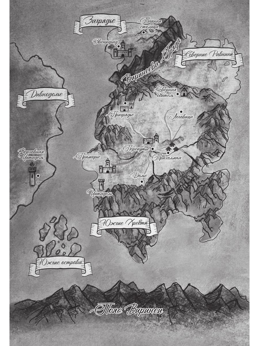 Из пепла возродится