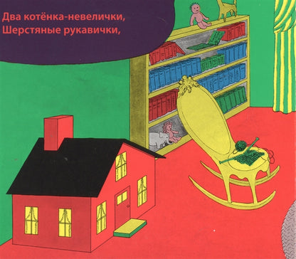 Баю-баюшки, луна