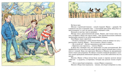 История с "летающими тарелками"