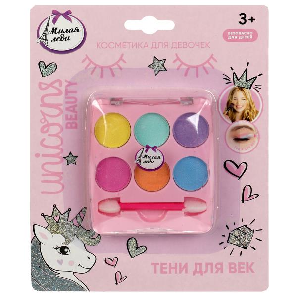 Cosmétique ДЛЯ ДЕВОЧЕК тени для век МИЛАЯ ЛЕДИ в кор.3*240шт