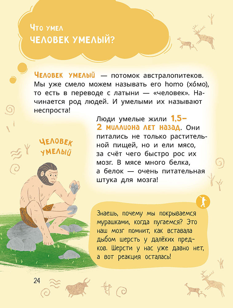 Leva et Lisa dans les enfants des meilleurs étudiants