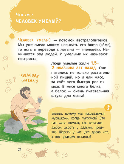 Leva et Lisa dans les enfants des meilleurs étudiants