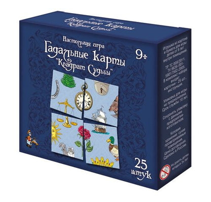 Игра настольная карточная "Гадальные карты. Квадрат судьбы" (25 éléments)