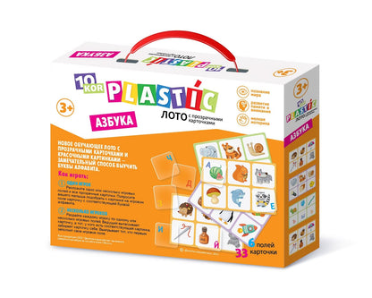 ЛОТО ПЛАСТИК "АЗБУКА" СЕРИЯ 10КОР ПЛАСТИК в кор.14шт