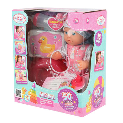 Пупс озвуч 25см, пьет, писает, закр. verres, 4 axes, 50 pièces КАРАПУЗ в кор.24шт